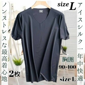 インナーシャツ 半袖 アンダーシャツ アイスシルクシャツ メンズシャツ Tシャツ ひんやりシャツ Vネック メンズ 半袖下着 男性下着 シャツ