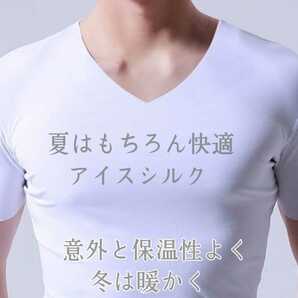 インナーシャツ アンダーシャツ メンズ肌着 アイスシルクシャツ メンズシャツ Tシャツ シャツ Vネック 半袖下着 男性下着 の画像6