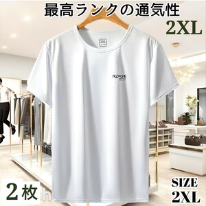 半袖Tシャツ メンズシャツ 白色シャツ メンズ肌着 Tシャツ 半袖シャツ 男性肌着 男性シャツ Tシャツメンズ 男性下着 インナーシャツ