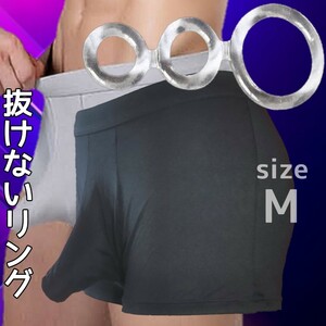 ボクサーパンツ 包茎リング ボクサー下着 コックリング ボクサーブリーフ コットン 包茎矯正 メンズ ローライズボクサー ブリーフ