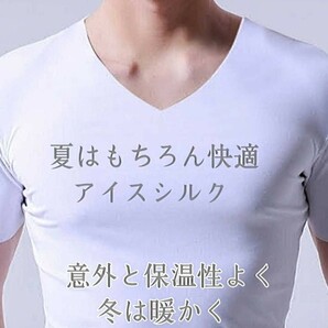 アイスシルクシャツ アンダーシャツ メンズシャツ インナーシャツ 男性 男性肌着 メンズ下着 メンズアンダーシャツ メンズ肌着 男性シャツの画像2
