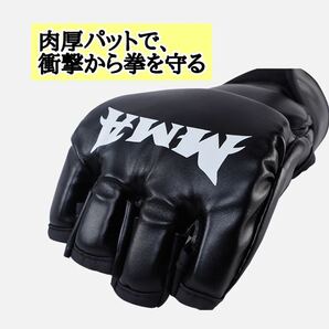 ■総合格闘技■ボクシング■オープンフィンガー■グローブ■パンチンググローブ■ハーフフィンガー■サバゲ―■MMAの画像4