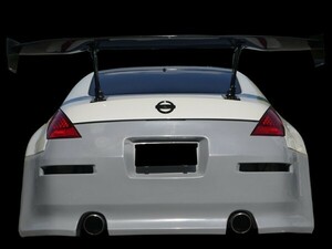 フェアレディZ Z33 リアバンパー 前期 後期 エアロ FRP 未塗装 社外品 FAIRLADY?Z 日産 ニッサン NISSAN