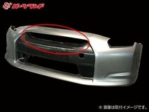 フロントグリル カーボン スカイライン 前期 R35 GT-R GTR GTR35 パネル 簡単取り付け_画像1