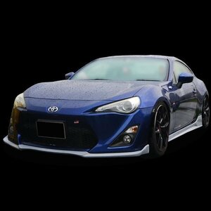 ZN6 86 G GT GTリミテッド RC 前期用 エアロ フロント アンダー スポイラー 安心FRP製 簡単取り付け