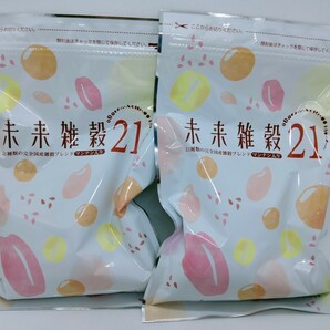 雑穀米 雑穀 国産 800g(400g×2) 新品未開封