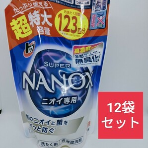 トップ スーパーナノックス ニオイ専用 抗菌 液体つめかえ用 1230g*12袋