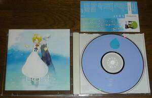 Sound Horizon　[Lost]　CD