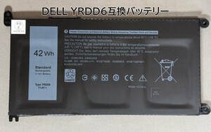 DELL デル YRDD6 1VX1H VM732 互換バッテリー Inspiron Vostro等 新品 PSEマークあり
