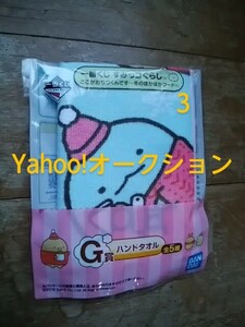 ★/すみっコぐらし ここがおちつくんです～冬のほかほかフード～/一番くじ/G賞ハンドタオル/とかげ・とんかつ・しろくま・ぺんぎん?・ねこ