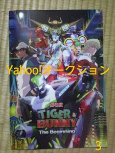 劇場版 TIGER&BUNNY The Beginning/パンフレット