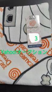 セガ SEGA/ドリームキャスト Dreamcast/バスタオル/しまむら　コラボ