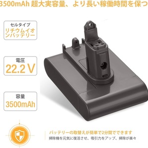 掃除機交換用バッテリー 3500mAh ダイソン 互換バッテリー DC34 DC35 DC45 DC56 【ネジ固定式】の画像3