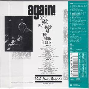 Dick and Kiz Harp / Again! +2 (2009) 廃盤 紙ジャケット HQCD仕様 '60年作 デジタル・リマスタリング仕様 の画像2