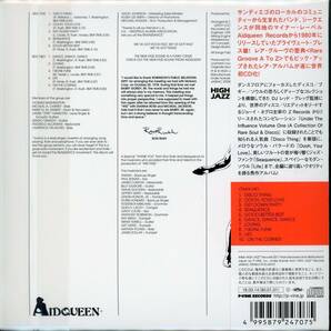 Rare Groove/ブギーファンク/ディスコ/ソウル■SEAQUENCE / Mix Faze (1980) 世界初CD化!! 紙ジャケット仕様 AtoZディスクガイド掲載作!!の画像2