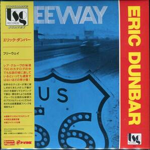 Rare Groove/ファンク/ソウル■ERIC DUNBAR / Freeway (1976) 廃盤 紙ジャケット仕様 AtoZディスクガイド掲載作!! 世界唯一のCD化盤!!の画像1