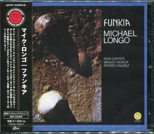 Rare Groove/Jazz Funk■MICHAEL LONGO / Funkia (1974) 2018年最新プレス AtoZディスクガイド紹介の!! Groove Merchant発! リマスタリング