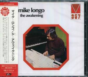 Rare Groove/Jazz Funk■MIKE LONGO / The Awakening (1972) 廃盤 Dizzy Gillespie, Ron Carter, Curtis Fuller, James Moody, Mickey Roke