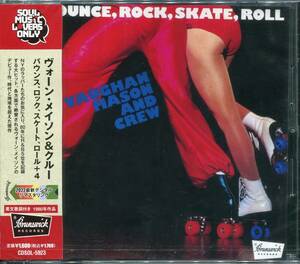 ブギーファンク/ダンクラ■VAUGHAN MASON & CREW / Bounce, Rock, Skate, Roll +4 (1980) 廃盤 2022年最新デジタル・リマスタリング仕様!!