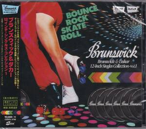 ダンクラ/ディスコ/ソウル/ファンク■V.A. / Brunswick & Dakar 12-Inch Singles Collection Vol. 1 (2014) 全曲レア12''ヴァージョン収録!