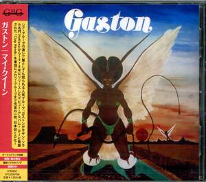 Rare Groove/ファンク/ソウル■GASTON / My Queen (1978) 2021年日本初CD化 AtoZディスクガイド掲載作!! 最新デジタル・リマスタリング仕様