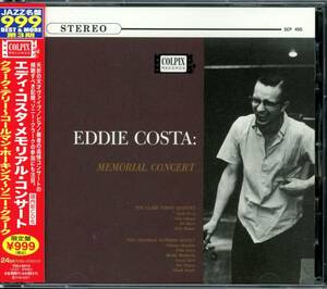 ジャズ■Eddie Costa / Memorial Concert (2011) 廃盤 '63年作 Sonny Clark, Coleman Hawkins, Clark Terry デジタル・リマスタリング仕様