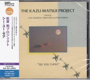 AOR/City Pop/ダンクラ/ブギーディスコ■KAZU MATSUI PROJECT / See You.. (1987) 廃盤 Carl Anderson, Marva King, Michael Landau(Maxus)