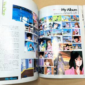 C49●送料無料/超時空要塞マクロス MACROSS パーフェクトメモリー みのり書房 OUT 増刊号 1983年 希少品 当時物 レトロ雑誌 /ガンダムの画像6