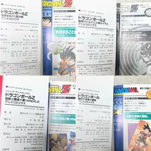 D66▲コミック ドラゴンボール 1〜42巻 欠巻あり + アニメコミックス 映画版 7冊 鳥山明 ブロリー 桃白白 ターレスの画像7