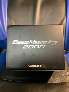 美品　19 ビーストマスター 2000EJ