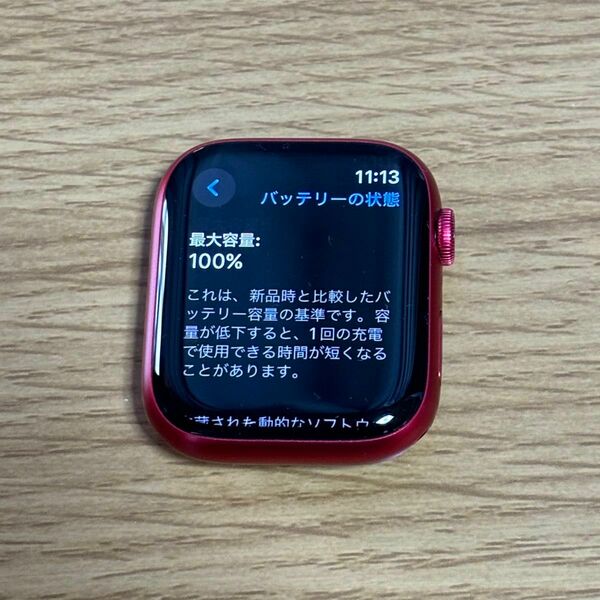 G/W期間限定値下げ！Apple Watch(アップルウォッチ) Series9 45mm GPS 美品 おまけあり 