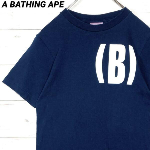 《希少》A BATHING APE☆Tシャツ☆（B）☆タグ☆ネイビー☆XS #A3381