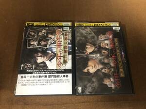 【中古】レンタルアップDVD　山田涼介 金田一少年の事件簿 香港九龍財宝殺人事件 　獄門塾殺人事件 　EM240446