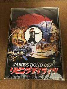 【中古】007 パンフレット JAMES BOND リビング・デイライツ