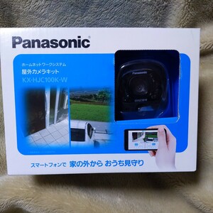 Panasonic　パナソニック　野外カメラキット　防犯カメラ　新品未使用です　KX-HJC100K-W