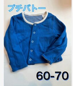 【美品】プチバトー　PETIT BATEAU カーディガン　ブルー　ベビーカーディガン 長袖 トップス