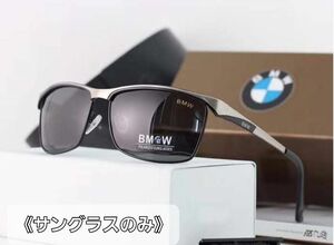 BMW サングラス SPORTS SILVA 【偏光&UV400】【期間限定ケース付属】