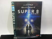 【レンタル落ちDVD・洋画】スーパーエイト　　監督：J.J.エイブラムス（トールケース無し/230円発送）_画像1