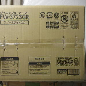 ★新品 ダイニチ FW-3723GR(W) [スノーホワイト]石油ファンヒーター 3年保証 木造10畳 コンクリート13畳 タンク9L WHの画像9