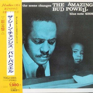 バド・パウエル ザ・シーン・チェンジズ The Scene Changes The Amazing Bud Powell