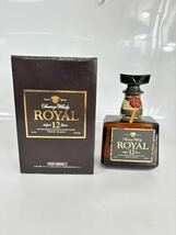 都内在住の方限定 未開栓 サントリー　SUNTORY royal ローヤル　12年　whiskey ウィスキー　日本　古酒 700ml 43%_画像2
