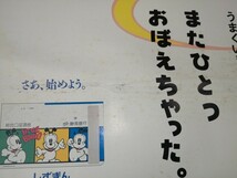 ポスター　今村雅美　当時物　アイドルポスター　静岡銀行 ポスター　コレクション整理 2_画像5