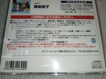 あの時の眩しさを今に!必見お宝映像!　飯島直子 向井亜紀 かとうれいこ 柏原芳恵 杉本彩 齋藤慶子 高樹澪 石野真子 川島なお美 細川ふみえ_画像6