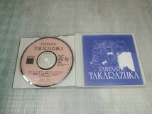 ファンタスティック宝塚 CD オルゴールで奏でる宝塚名曲集 CD 宝塚 CD_画像4