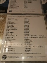 昭和の歌 CD まとめてセット　一部未開封品あり　演歌CD_画像5