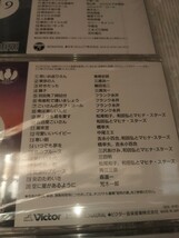 昭和の歌 CD まとめてセット　一部未開封品あり　演歌CD_画像6