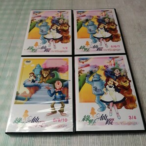 オズの魔法使い DVD 台湾DVDの画像1