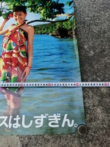 静岡銀行 ポスター 当時物 広告ポスター　店舗用ポスター　コレクション整理23 販促品_画像3