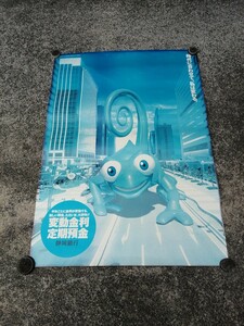 静岡銀行 ポスター　宣伝広告ポスター　30