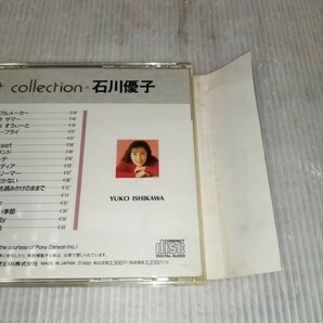 石川優子 / ベストコレクションシリーズ 石川優子 CD コレクション整理の画像5